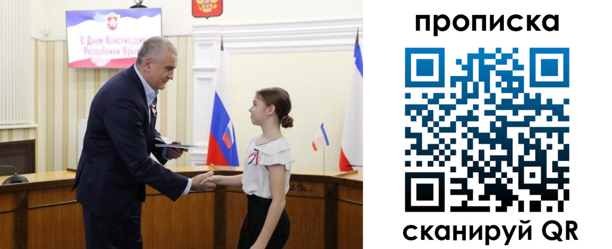 прописка законно в Изобильном