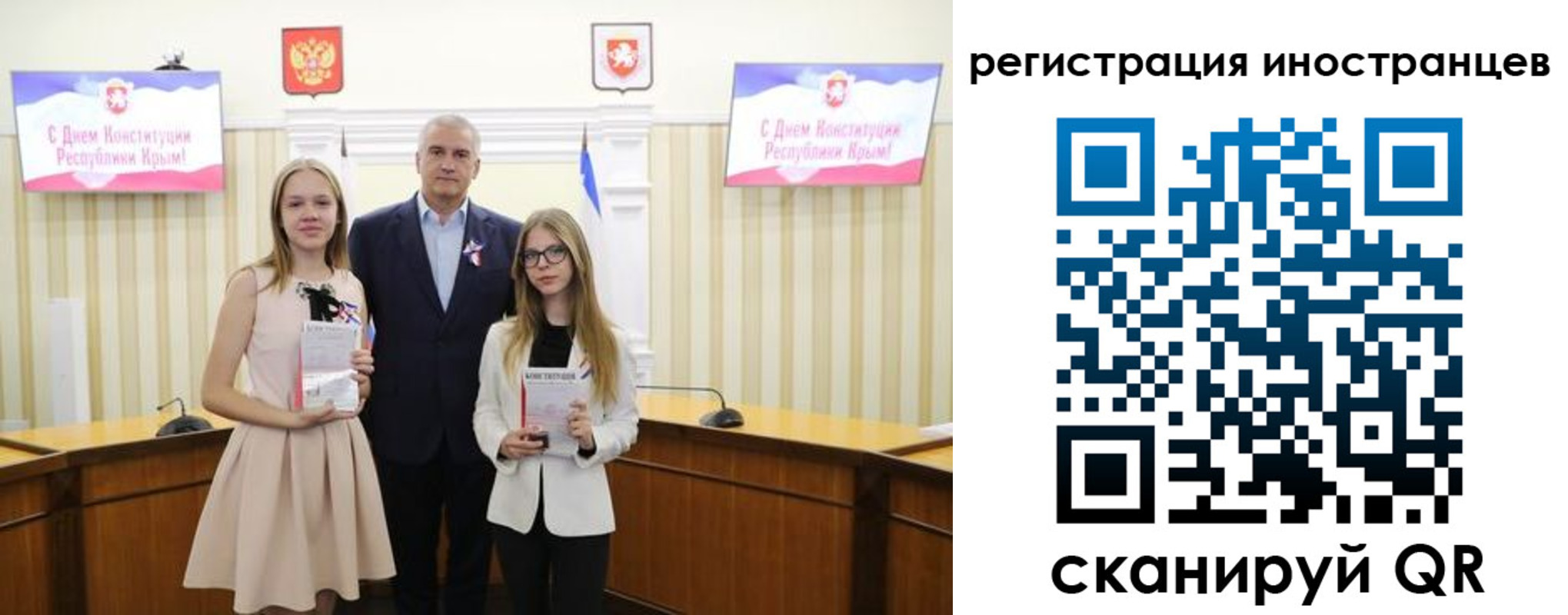 временная регистрация поиск в Изобильном