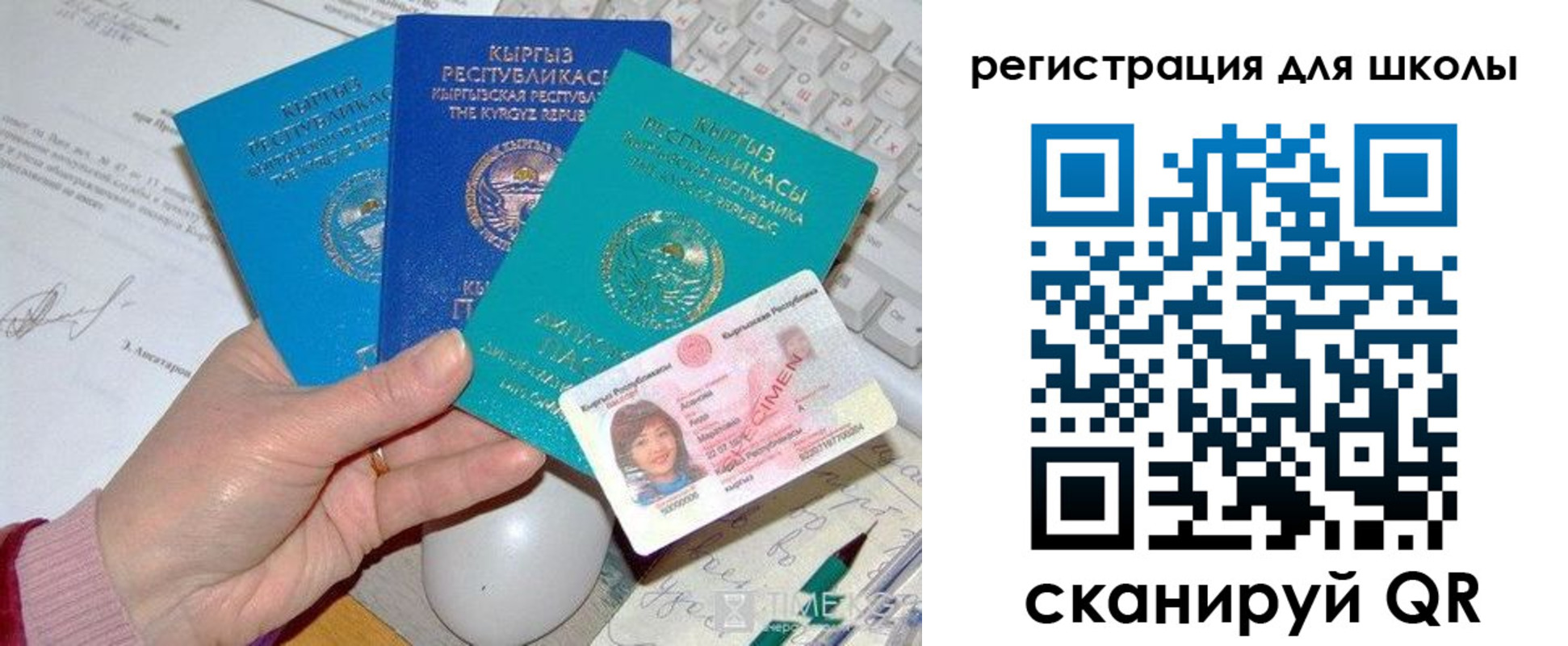 прописка для кредита в Изобильном