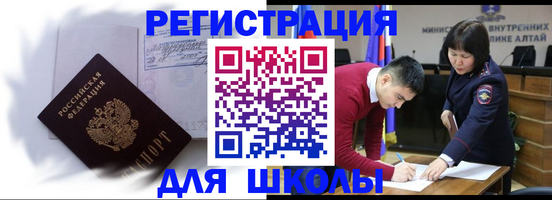 временная регистрация адрес в Изобильном