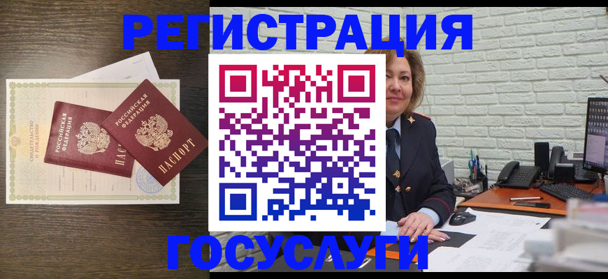 временная регистрация надежно в Изобильном