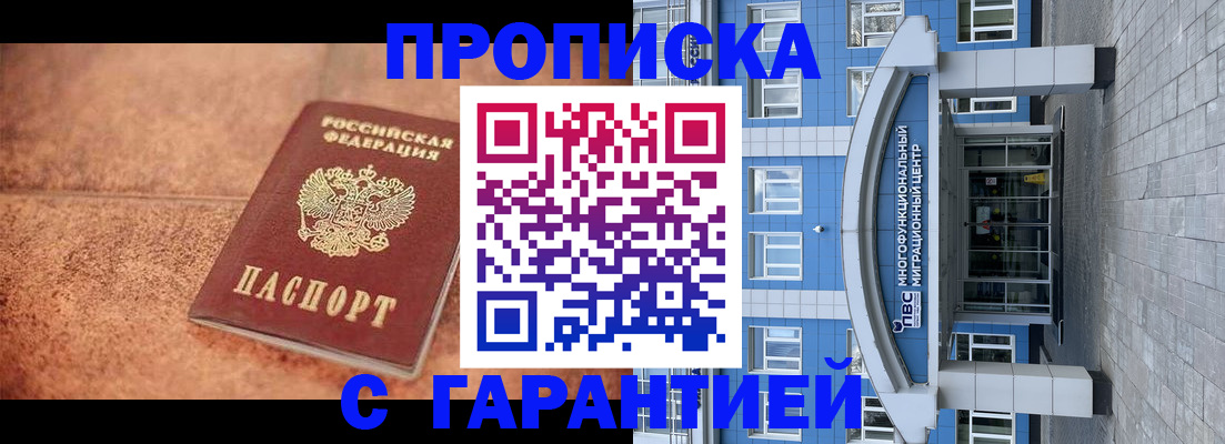 где прописаться в Изобильном